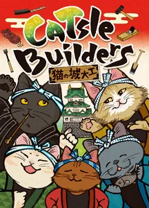 Caixa do jogo de tabuleiro Catsle Builders